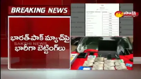 cricket betting on india pakistan t20 world cup match in hyderabad