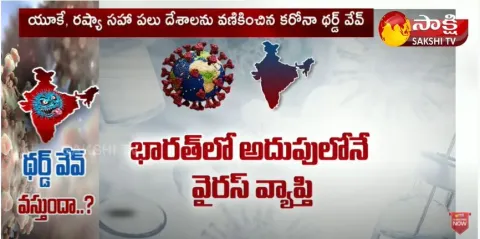 Corona Third Wave Affect On India