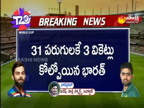T20 World Cup 2021: Team India Top Order Batsman Failure Vs Pak Clash