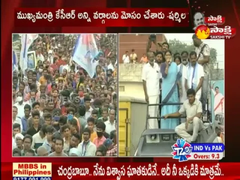 YS Sharmila Fire On Kcr At Padayatra