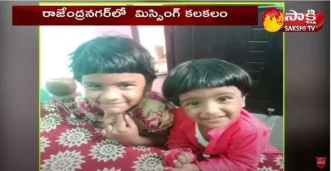 Rajendra Nagar Missing 