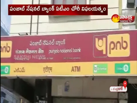 Punjab National Bank ATM Theft Attempt