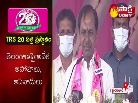 CM KCR Speech At TRS Plenary Meeting