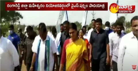 YS Sharmila Praja Prasthanam Padayatra 6th Day