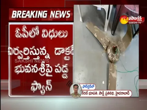 Ceiling Fan Falls Down On Duty Doctor In Osmania Hospital In Hyderabad