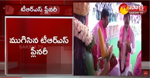 Trs Party 20 Years Plenary Function On October 25 Highlights