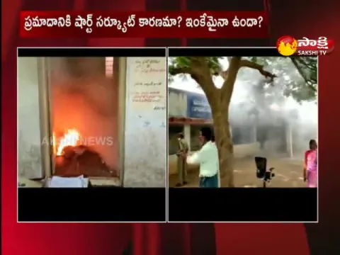 fire accident in mro office at jogulamba gadwal