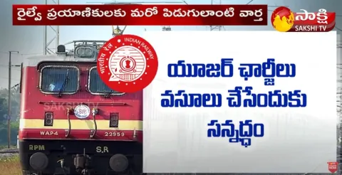 Indian Railways Big Shock To Passengers