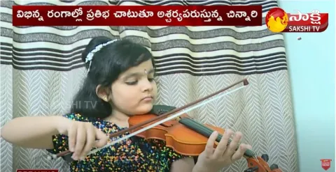 Sakshi Special Focus On 8 Years Intelligent Girl