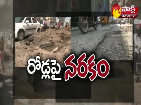 Sakshi Ground Report On Hyderabad Roads Public Serious Reactions
