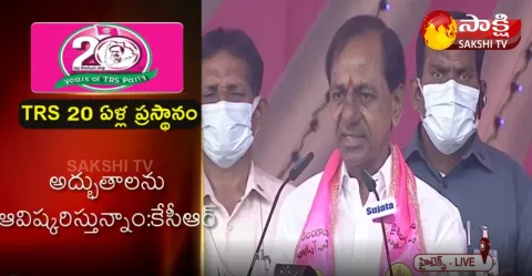 Telangana CM KCR Powerfull Speech At Hyderabad