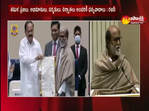 Rajinikanth To Receive Dadasaheb Phalke Award