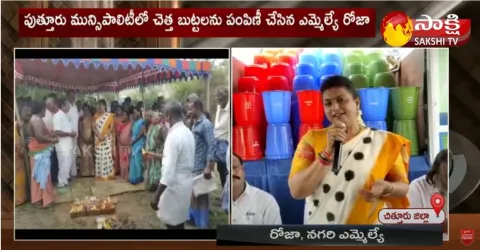 MLA Roja Request To Public In Puttur