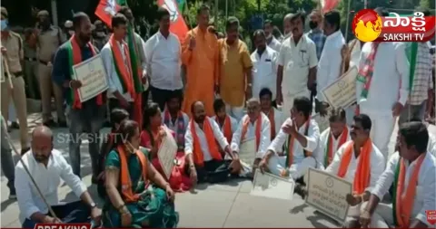 Telangana BJP Leaders Dharna