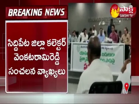 Siddipet Collector Venkatram Reddy Warning To Paddy Dealers