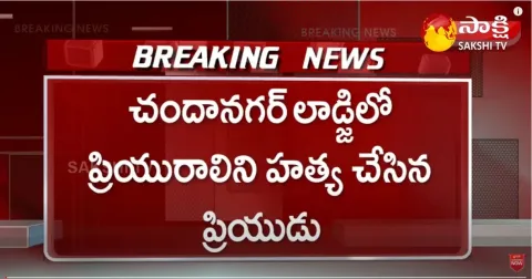 Love Couple Committed Suicide In Hyderabad