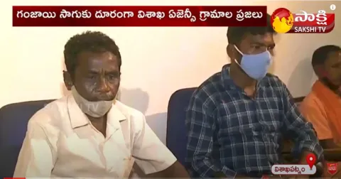 Visakha Farmers on Ganja Farming 