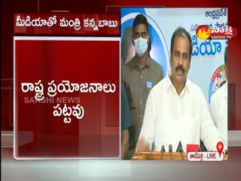 Minister Kannababu Comments On Chandrababu Naidu