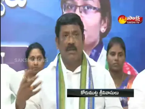 Korumutla Srinivas Comments On Chandrababunaidu