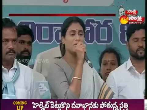 YS Sharmila Fire On Kcr And His Family  At Padayatra
