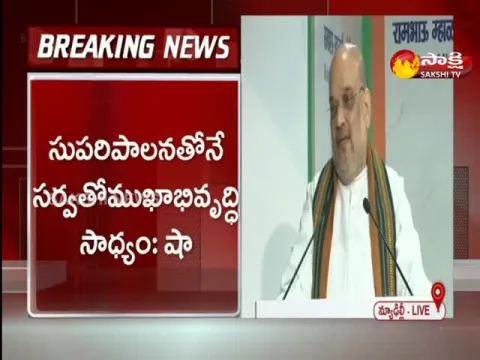 Amith Sha Says Development Is Possible Only With Good Governance
