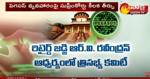 Pegasus Spyware Case Latest News