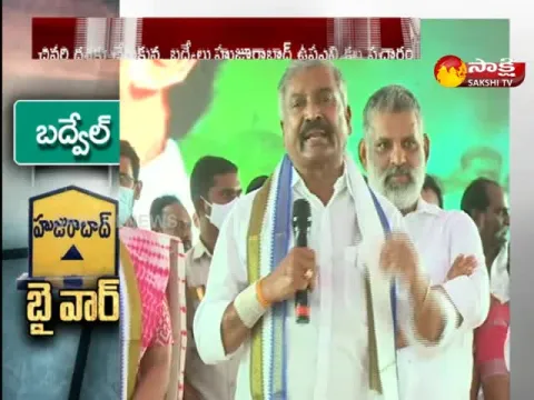 Badvel And Huzurabad By-Elections Campaign