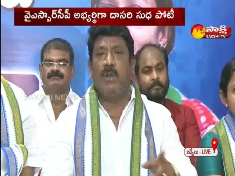 YSRCP Gets Huge Majority In Badwell