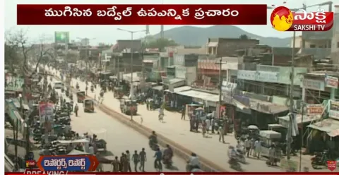 Badvel By Election Campaign Ends Today