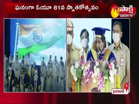 Tamilisai Soundararajan Speech At Osmania University