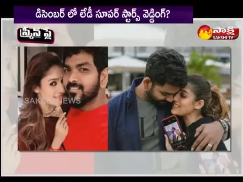 top heroines wedding in december 