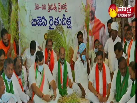 BJP Chief Bandi Sanjay Rythu Deeksha At Hyderabad