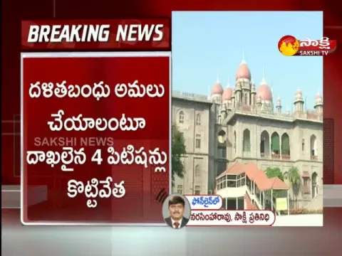 high court dismissed four petitions filed seeking implementation of the dalit bandhu scheme