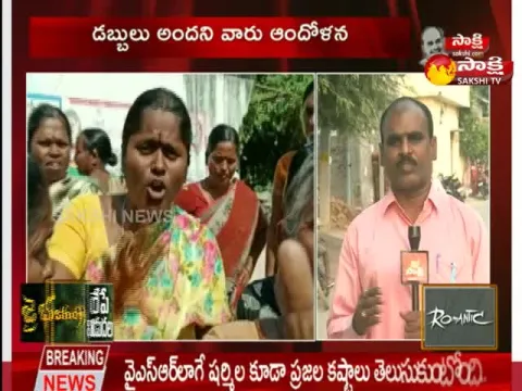 Money Distribution For Votes In Huzurabad Bypoll