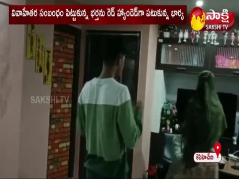 Kukatpally: Husband Extramarital Affair, Wife Caught Red Handed