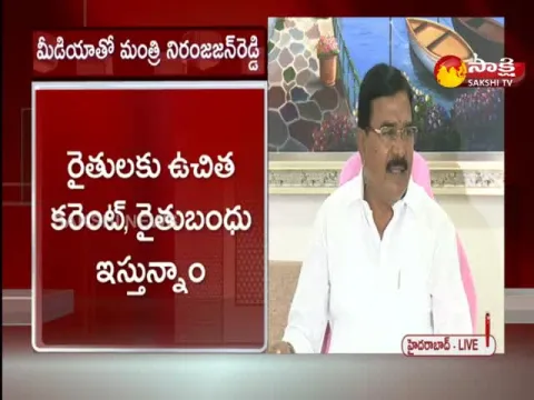 telangana minister niranjan reddy pressmeet