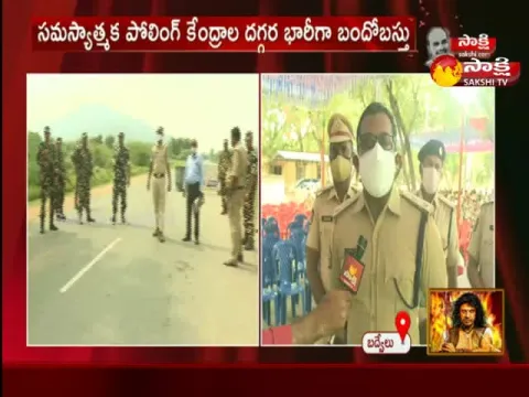 Completed Arrangements For Badvelu By Election Polling
