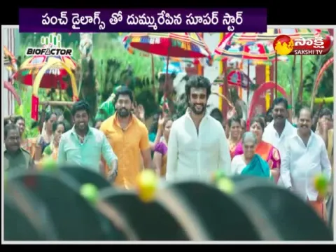 super star rajinikanth upcoming movie 