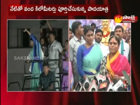 YSRTP Chief YS Sharmila Comments On TG Minister Niranjan Reddy In Rangareddy