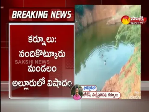 sad incident in Nandikotkur