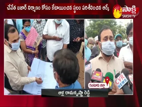 YSRCP MLA Alla Ramakrishna Reddy Visits Mangalagiri