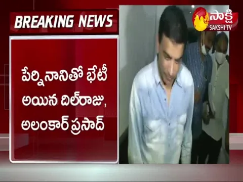 Tollywood Producers Meet To Andhra Pradesh Minister Perni Nani