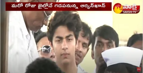 Aryan to Spend Another Night in Jail 