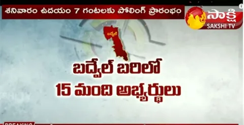 All Set for Badvel By Election