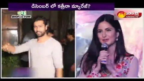 bollywood actress katrina kaif marriage rumors