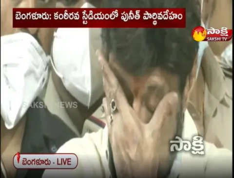 Balakrishna Tribute To Puneeth Rajkumar Kanteerava Stadium Bengaluru