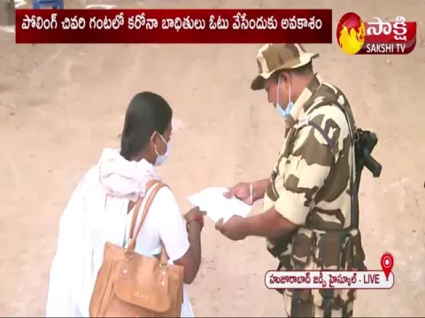 Huzurabad By Election 2021 Latest News