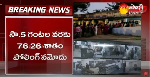 Huzurabad By Election Voting Ends