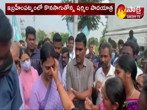 YSRTP Chief YS Sharmila Padayatra At Ibrahimpatnam