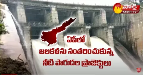 Good News for Farmers